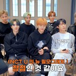 [NCT칠프] 혹시 도영이만