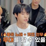 [NCT칠프] 타유닛 ㅇ 김도영 갇힌거같음