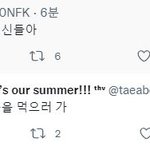 그 엔진 <b>사찰</b>하다가