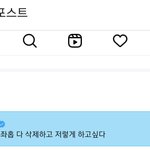 [군대] 이거 <b>올린</b> 짹에 ㅋㅋ