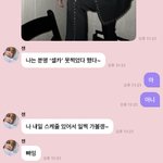 [NCT드림] 나 완전 <b>말문</b>이 턱 막혀가지고 진짜