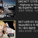 [NCT칠프] ㅌㅇㄴ도잇음 둘다 싲꾸금된거 <b>킹</b>받음