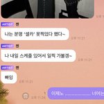 [NCT드림] 야 근데 제노는 진짜 순둥이인데 fox<b>임</b>