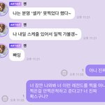[NCT드림] 얘 강아지 아님 그냥 퐉스 그 <b>자체</b>임