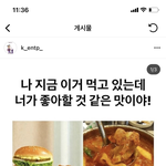 과<b>몰입</b> ㅈㅅ 근데 f 진짜 이래?