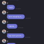 <b>마마</b> 레이저제뫀ㅋㅋㅋ