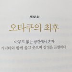 [NCT드림] 제 <b>미래</b>입니다 같이 갈 사람?