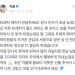 [트레저] <b>박지훈</b>......