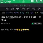 [NCT드림] 타<b>커</b>뮤ㅇ  이거 개귀엽잖<b>아</b>..