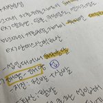 내 <b>글씨체</b> 이상해????ㅠㅠ