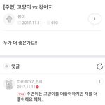 [더보이즈] 이거 11월이면 <b>데뷔전</b>아니야?