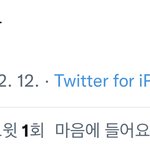 [NCT드림] 뭐지 나 레전드 <b>감성</b><b>충</b>이다