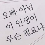 [NCT드림] <b>to</b>.드림