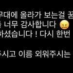 [TXT] <b>미담</b> 추가요….