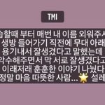 [TXT] <b>댄서</b>하고 오면 최연준 팬되서 돌아가나봄