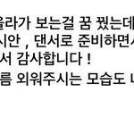 와 진짜 투바투 연준 감동 심하다 ..