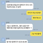 [NCT칠프] <b>해재</b> 이거 개웃김ㅋㅋㅋㅋㅋ
