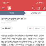 [더보이즈] 겹뮤다 <b>서치</b>하다가 우연히 봤는데