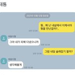 [NCT칠프] <b>개처웃음</b> 제발