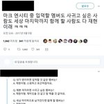 [NCT칠프] 재맠 <b>미만</b>잡