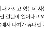 [댓글부탁해] 생명은 <b>개정</b>이 필요하다..