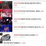 [모두드루와] 와 에스파 진짜 왜 이러냐