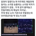 [TXT] 음원밀렸다는뜻 이해 잘안되면 설명해줄게