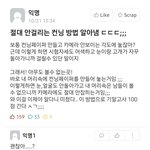 우리 시험 계속 연기되서 <b>의지</b> 사라져서 공부 안함