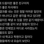 [NCT드림] 휴 드림 <b>회의</b> 다시 보다가 눈물 찔끔