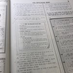 시 발 <b>화작</b> 못해서 언매 했는데