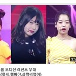 진짜 이거 <b>뇌절</b> 오짐