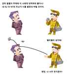 <b>ESTP</b>랑 INTJ ㄹㅇ 이짤같음ㅋㅋㅋ