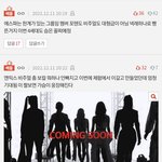 [모두드루와] 제왑주식충들아 <b>판</b>에서 좀 나가