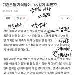기혼자의 외도, <b>자녀</b>들이 알게 되었을 때.