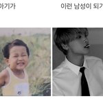 [NCT칠프] <b>성장</b>ㅇ라는건.. 도대체 뭘까..