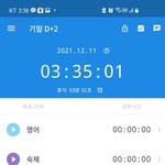 아리발 스카에서 한시간<b>놀음</b>ㅋㅋ