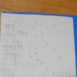 토끼같았던 내아들