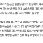 [TXT] 아 아직도 속상해