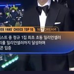 [NCT드림] 어제 마마 멘트 진짜 좋았구나 스엠보다 남