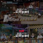 [모두드루와] <b>피오</b>가 에이티즈에게 했던 강력한 조언한마디.jpg