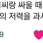 [이것좀봐줘] <b>엠넷</b> 대우에 대한 모아들의 마마 후기