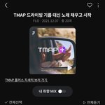 [방탄소년단] 별거 아닌데 그냥 기분좋은ㅋㅋ