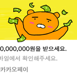 생명 <b>백호</b> vs 윤도영