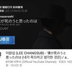 [모두드루와] 또 커버곡 레전드 쓴 아이돌