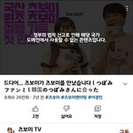 [19] 유튜브 <b>검열</b> 근황.jpg