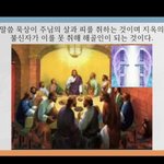 두날개신앙13(17편 <b>은혜</b> 묵상, 유튜브교회 #활공교회)