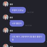 [에이티즈] 에이티즈들