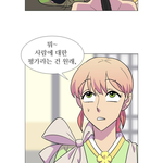 너네 친구 폰 빌렸을 때 <b>메모장</b> 열어보는거