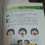 [댓글부탁해] 나 고등학교 <b>입학</b> 초반에 남자애들이