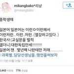근데 이 트위터짤 <b>주작</b> 티 철철 나긴하는데